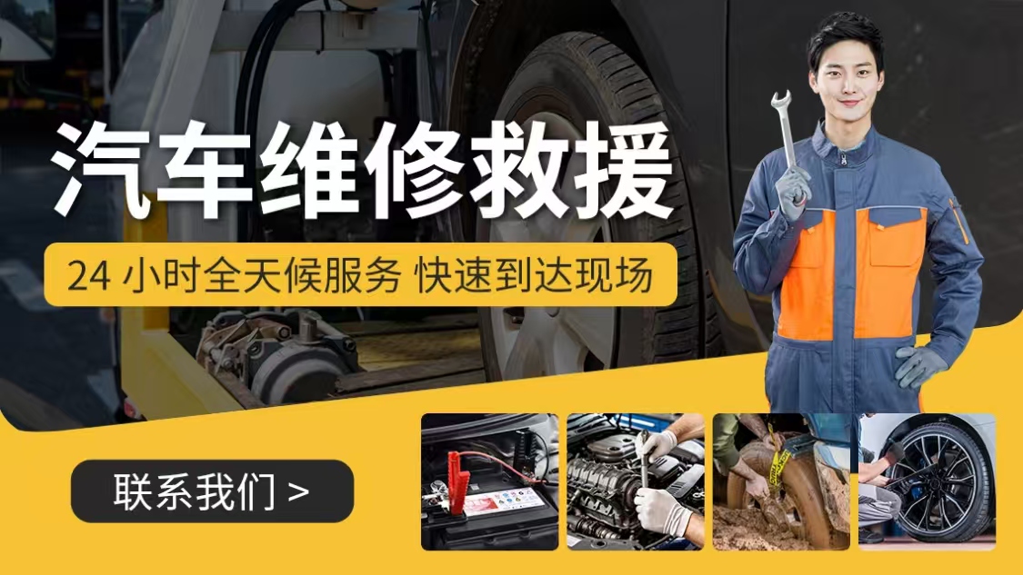 1739085530112753.jpg 修车53.jpg